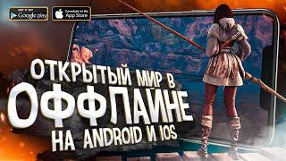 11 ОФФЛАЙН ИГР с ОТКРЫТЫМ МИРОМ на Android и iOS в 2022!