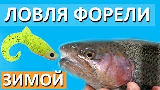 Секрет силикона для ловли форели. Силиконовые приманки. Рыбалка с  Deki Orka