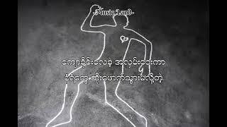 ငွေလမင်းလေး__ ပုံရိပ်