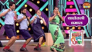 लहान मुलांचं म्हणणं तुम्ही ऐका हो ऐका | Hasya Jatra | Most Funny Movement | Must Watch