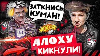 КУМАН РОФЛИТ С АЛОХИ / ПОТНЫЙ МОРФ ПРОТИВ ИЛЛИДАНА | cooman + aloha = dota 2