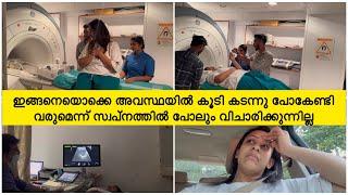 Difficult phases of life | MRI SCAN | Sowbhagya Venkitesh