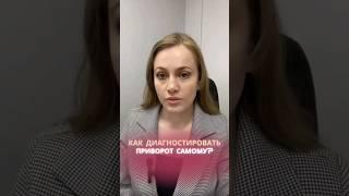 А какие же признаки приворота, ищите на моей странице в инста @anna_veq в актуальном "ПРИВОРОТ".