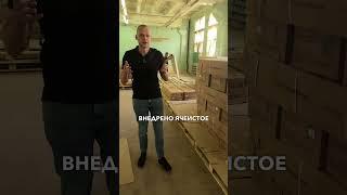 Что такое складская логистика. Переходи на наш канал и смотри все про производство в РФ