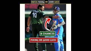 WC 2011 Fixing OR....?? | Pak Vs Ind | #Shorts | #cricket | Cricket | Cricket Shorts