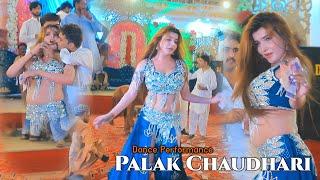 Kundi Tod Ke Buhay Di Palak Chhaudhari Hot Mujra Dance Performance 2024