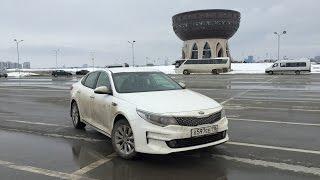 KIA OPTIMA 2016 в комплектации Luxe. Из первых рук.