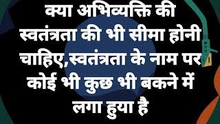 Bas yunhi....aa jao sabhi