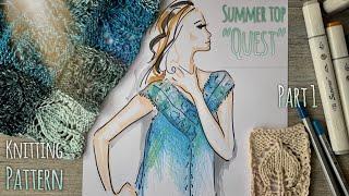 ВЯЖЕМ ЛЕТНИЙ ТОП СПИЦАМИ "QUEST"  / HOW TO KNIT SUMMER ENTRELAC TOP / ЧАСТЬ 1