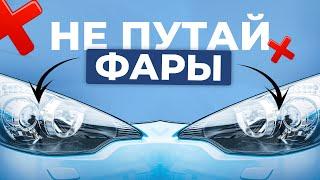 Задание на экзамене. Полный гид по огням в авто с автоматической коробкой передач