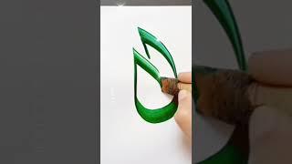 Allahname calligraphy // nisha's qalam #shorts #ytshorts #allah #viral