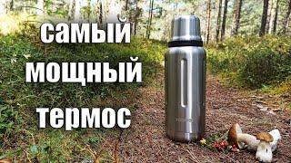 САМЫЙ МОЩНЫЙ ТЕРМОС. bobber Flask-1000