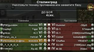 Wild tanks online. Отличный бой на М4А3Е8! ;)