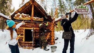 Поход в лес с девчонками в избу. Часть 2 ️ Добрые походы.