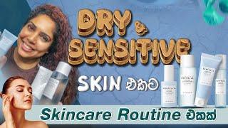 Dry & Sensitive Skin Night time skincare routine