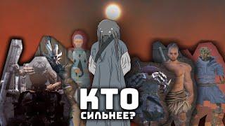 Величайшие мира сего I Kenshi