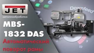 Обзор ленточнопильного станка JET MBS-1832DAS: Промышленный гигант!