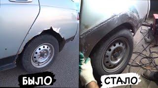 Сварка кузова автомобиля электродом|ремонт кузовщины на  ВАЗ