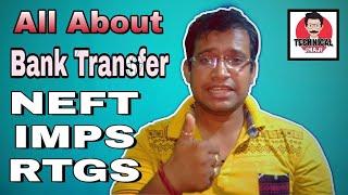 What is NEFT, RTGS, IMPS, UPI | Real Difference Between Online Fund Transfer | How it Works ?