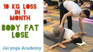 10 kg loss  in 1 month / Beginner weight loss and belly fat loss yoga 2021