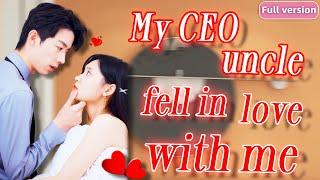 【Eng dub】️After Cinderella was bullied, her CEO uncle protected her and fell in love