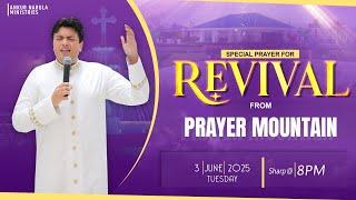 PRAYER MOUNTAIN | LIVE (03-06-2025) | SPECIAL PRAYER FOR REVIVAL | ANUGRAH TV