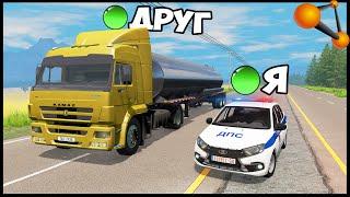 БИМКА МУЛЬТИПЛЕЕР! ОСТАНОВИТЬ ФУРУ! - BeamNg Drive