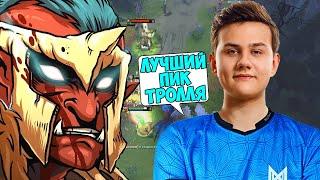 ИЛТВ СДЕЛАЛ ЛУЧШИЙ ЛАСТ ПИК ТРОЛЛЯ | DOTA 2 ILTW