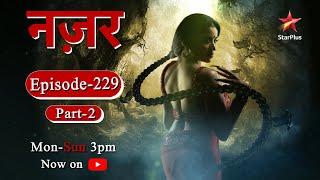 Nazar - Season 1 | Episode - 229 - Part 2