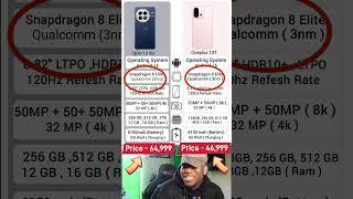 oneplus 13 vs oneplus 13t