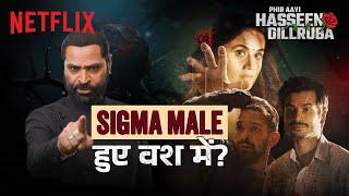 Phir Aayi Hasseen Dillruba | Watch Now | Taapsee P, Vikrant M, Sunny K & Jimmy S | Netflix India