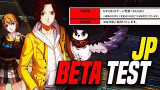 HUGE NEWS! JP CLOSED BETA TEST SOON! WHAT DOES THIS MEAN FOR GLOBAL? | PERSONA 5: THE PHANTOM X