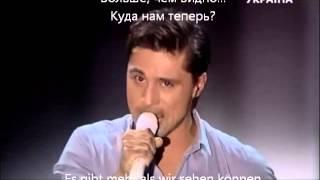 Dima Bilan Дима Билан - Baby малыш  Liedtext+Deutsche Übersetzung
