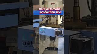 M18-M24mm  ,maximum length 300mm small  size bolt automatic production line#boltproductionline#