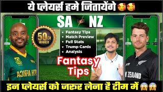 SA vs NZ Fantasy Team Today Prediction, SA vs NZ Fantasy Tips, Stats, Analysis, Playing11