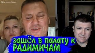 3 в 1. Утренник в дурдоме. | Чат рулетка #краянин