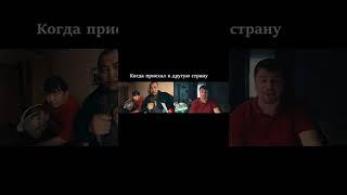 Отрывок из сериала зона комфорта