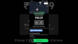 Aj Barish Me Mila Surprise Order  | #shorts #minivlog #amanali #deliveryboy