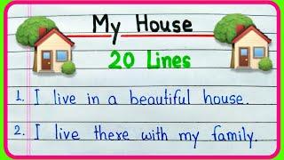 20 lines on my house essay in English writing | Essay on my house 20 lines | My house essay