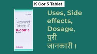 k cor 5 tablet uses in hindi | Nicorandil (5 mg) tablet