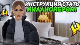 КАК ЗАРАБОТАТЬ ПЕРВЫЕ 10 МЛН НА РАДМИР РП?! ЛУЧШИЙ ЗАРАБОТОК RADMIR RP / HASSLE ONLINE