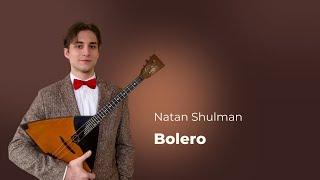 Roman Kharechko plays Shulman Bolero(Balalaika)