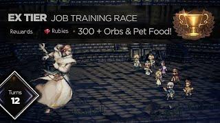  #JobTraingRace Cleric Floor 5 EX | EX TIER | Octopath Traveler Champions of the Continent