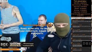 МОПС vs ЖМУР   БОЙ МОПСА