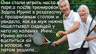 История из жизни. Седина в бороду. Аудиорассказ.