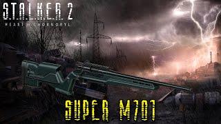 S.T.A.L.K.E.R. 2: Heart of Chornobyl | Weapons Animation | Super M701 |