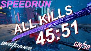 (World Record) Ghostrunner All Kills In 45 Minutes (Ghostrunner All Kills Speedrun 45:51)