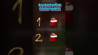 СДЕЛАЙ РЕАЛЬНЫЙ ВЫБОР  #майнкрафт #глент #а4 #риви #а4продакшн #юлягодунова #влада4 #а4топ #а4омг