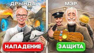 ЗАРЕЙДИЛ МЭРА САМЫМИ БЕЗУМНЫМИ СПОСОБАМИ из ВАШИХ КОММЕНТАРИЕВ в Garry's Mod