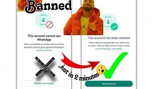 How to bann whatsapp number whatsapp unban Trick 2024 whatsapp unbann ka tariqa new method 2024